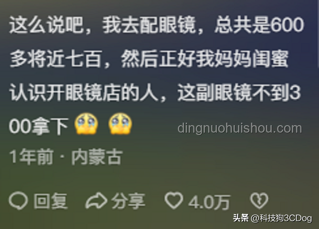 渾濁常態下的行業真相：真誠何以成為冒犯？