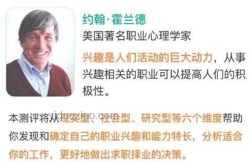 35歲女性轉型攻略：解鎖職場新可能