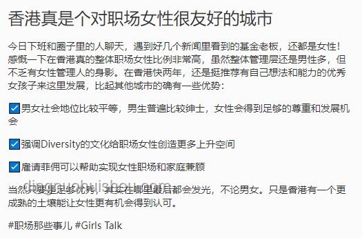 35歲寶媽無技能重啟人生：如何支棱起來？