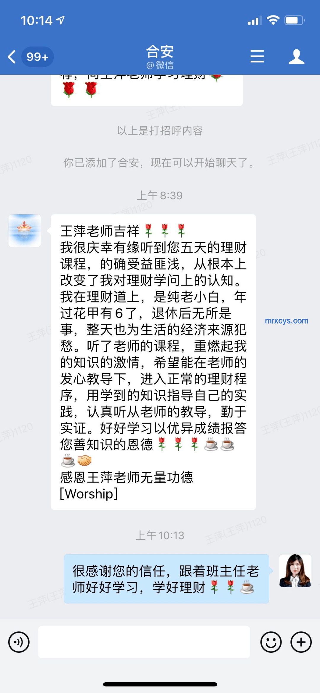 35歲寶媽無技能重啟人生指南