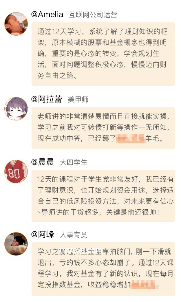 35歲寶媽無技能重啟人生指南