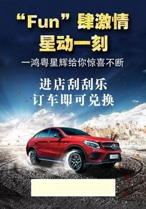 娛樂圈“車技缺席”明星，跨界思維解鎖新驚喜！