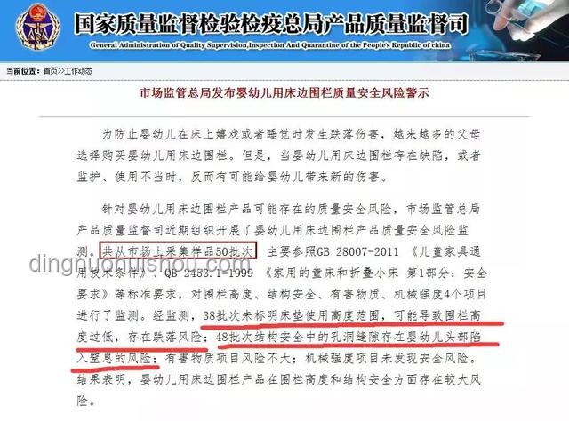 極端高溫對全國游客流動的影響案例研究