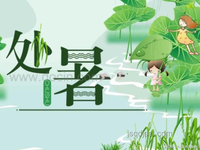 小暑節氣養生指南，“不宜舉大事”，3大重點需謹記