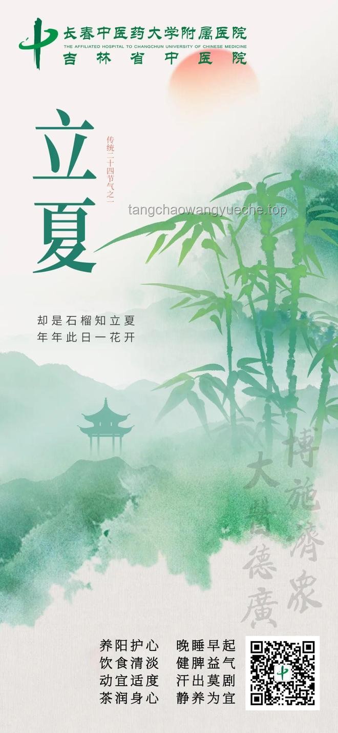 小暑節氣養生指南：“不宜舉大事”，三大重點需謹記
