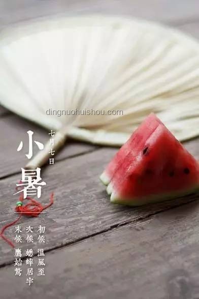 小暑節(jié)氣養(yǎng)生智慧：“不宜舉大事”，三大養(yǎng)生要點(diǎn)需謹(jǐn)記