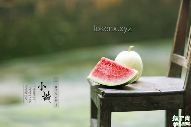 小暑節氣養生指南：遵循“不宜舉大事”，三大養生要點需謹記