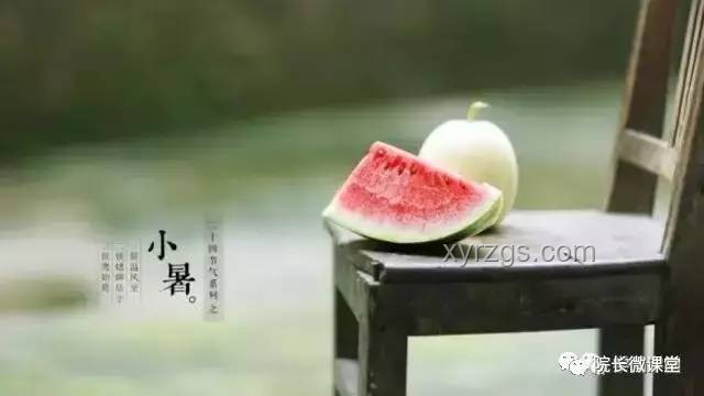 小暑節(jié)氣養(yǎng)生智慧，“不宜舉大事”，三大養(yǎng)生要點(diǎn)剖析