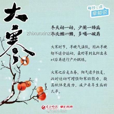 小暑節氣，“不宜舉大事”，3個養生重點要切記
