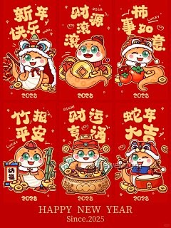 2025年暑假安全指南（7月7日更新）