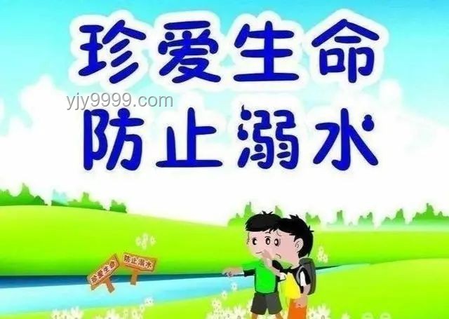 2025年暑假安全新趨勢預測：全面防護，智慧應對