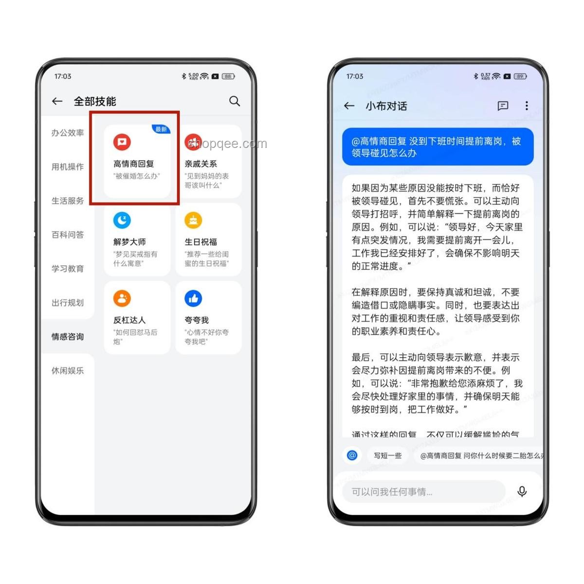 職場溝通新趨勢：高情商回應的藝術與AI輔助溝通