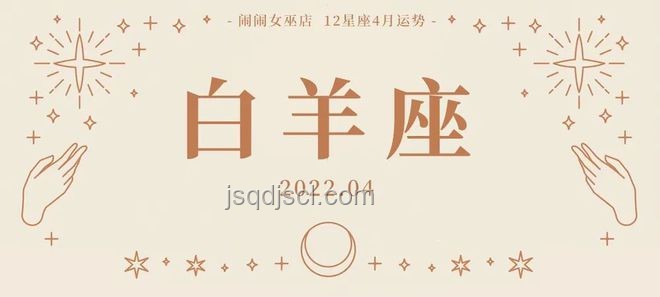 周運指南：根據鬧鬧12星座07070713周運勢調整生活