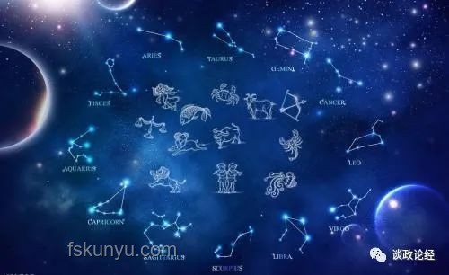 12星座周運勢對比分析（07070713）