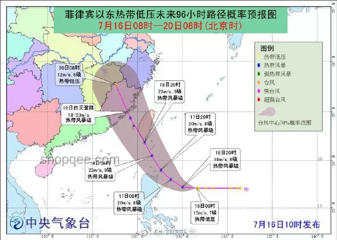 14級臺風丹娜絲來襲：天氣趨勢深度預測