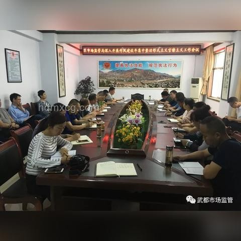 公務員不良工作習慣VS優良作風：形式主義與官僚作風辨析