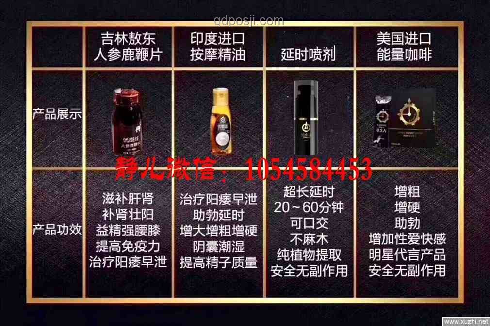 男性硬度和時(shí)間不夠，綜合調(diào)理策略解析