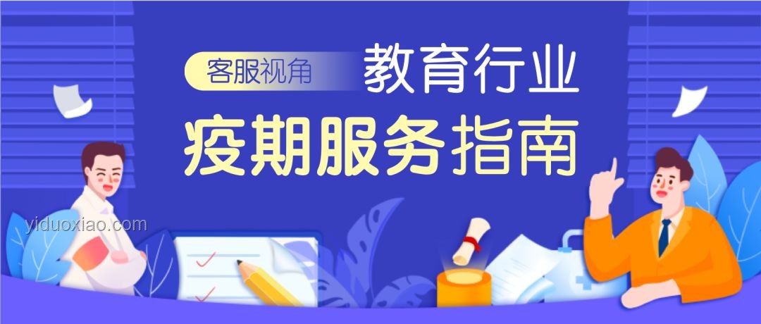 硬度與時間革新：跨界賦能性福新篇章，重塑男性健康