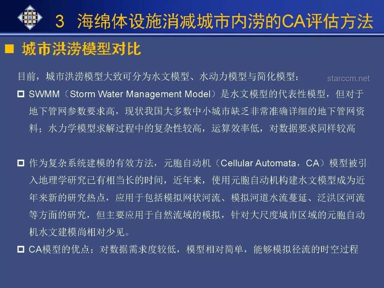 男性硬度與時間不足改善案例研究：綜合策略實踐
