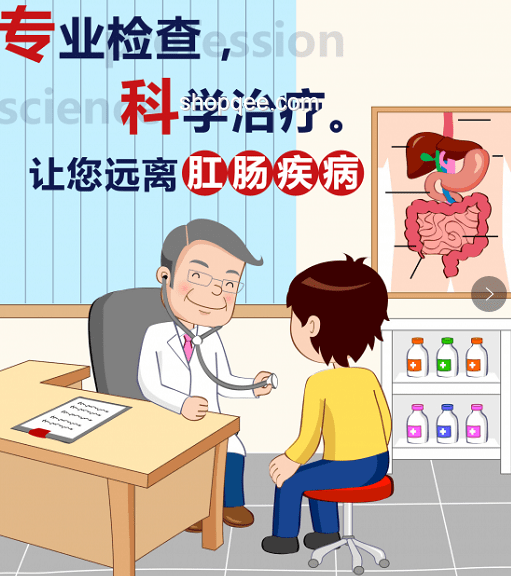 永遠(yuǎn)遠(yuǎn)離痔瘡的秘訣：綜合健康管理法