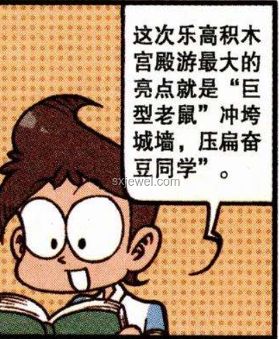 你身上最“默默無聞”的英雄：智齒的奮斗史??, 奮斗, 共鳴, 成長, 反思