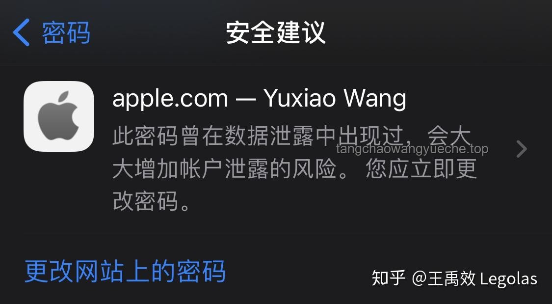 舉報(bào)者身份信息泄露：一場(chǎng)驚心動(dòng)魄的經(jīng)歷