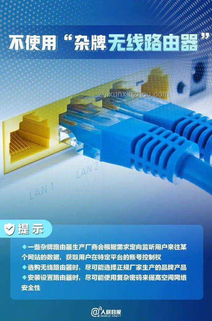 舉報(bào)信息泄露反轉(zhuǎn)：信息安全的跨界新防線