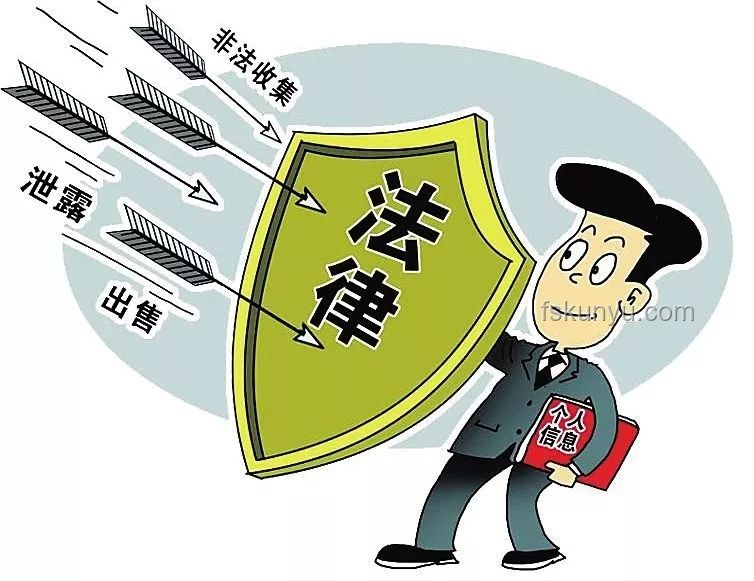 舉報者身份信息泄露：行業信息安全警鐘長鳴