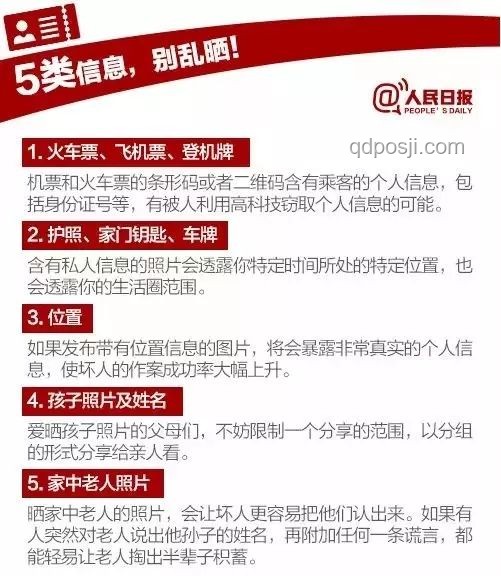 舉報者身份信息泄露：警惕辦公室安全漏洞