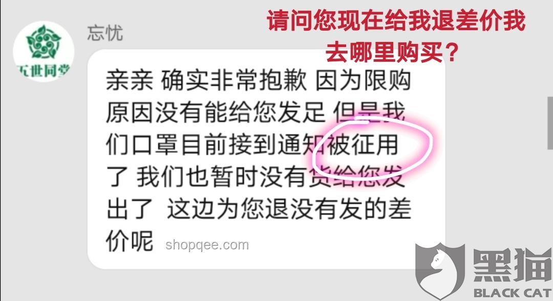 山姆2公斤冰塊高價(jià)購(gòu)，我的消費(fèi)反思記