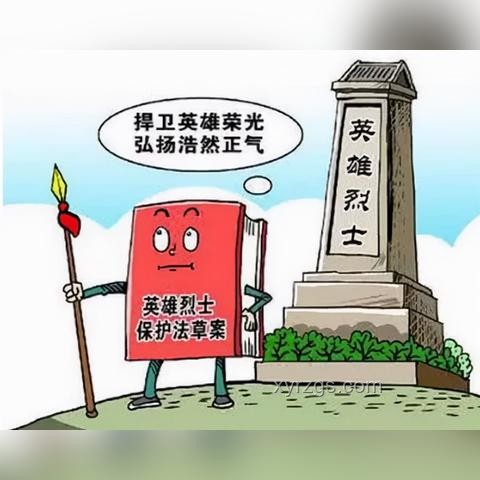 英烈尊嚴捍衛戰：網警行動下的創新輿論治理