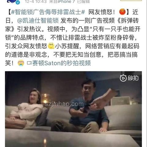捍衛(wèi)英烈尊嚴(yán)：網(wǎng)警公布案例與公眾反應(yīng)的對(duì)比分析