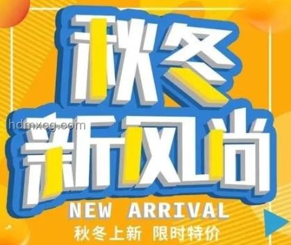 天貓超級88：電商促銷新風尚與行業深度洞察