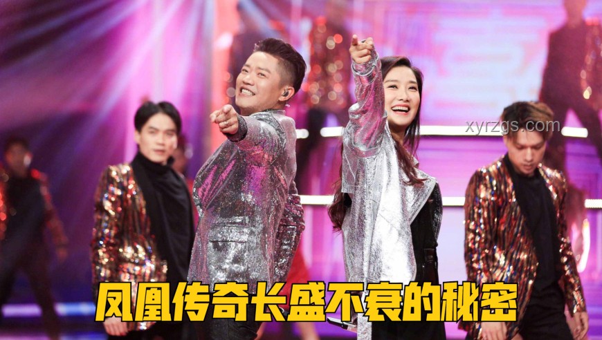 鳳凰傳奇連續取消演唱會事件深度對比分析