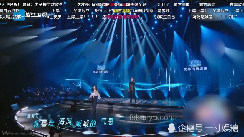 鳳凰傳奇缺席背后的創(chuàng)新啟示：重構(gòu)演唱會(huì)生態(tài)