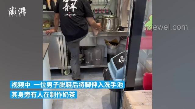 蜜雪冰城員工用腳關直飲水桶事件解析