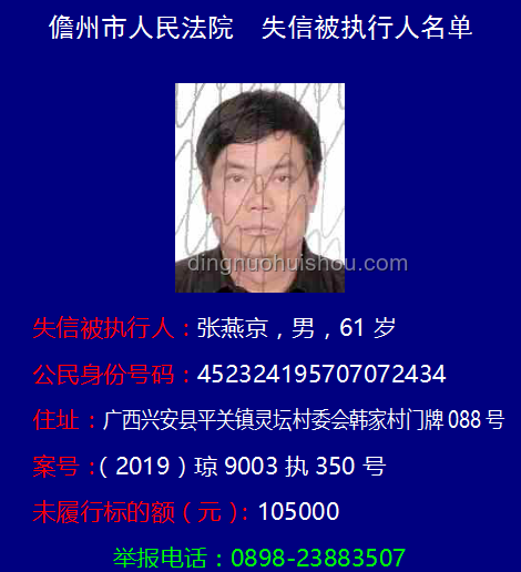 愛潑斯坦去世視頻公開案研究：自殺疑云與司法公信力
