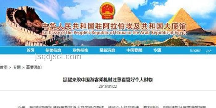 意大利游安全問題頻發(fā)，中國游客防盜意識(shí)需加強(qiáng)