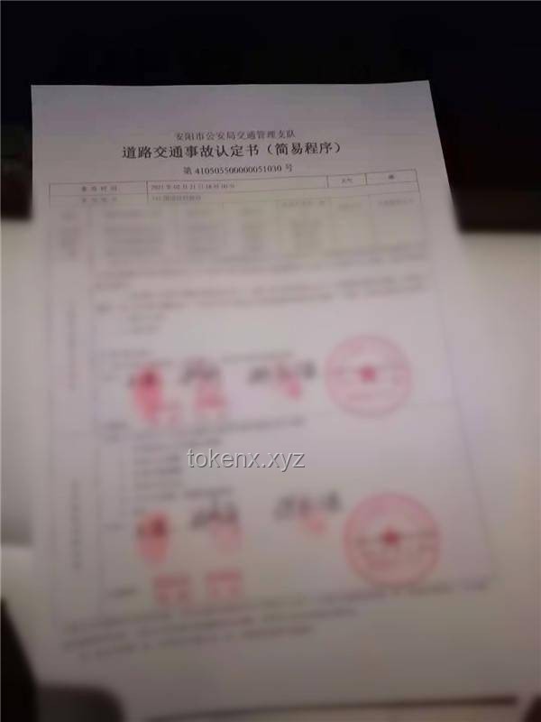 網絡謠言治理挑戰：女子被造黃謠3年維權僅獲空頭支票