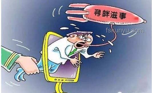女子維權路：揭露黃謠傷害與法律斗爭