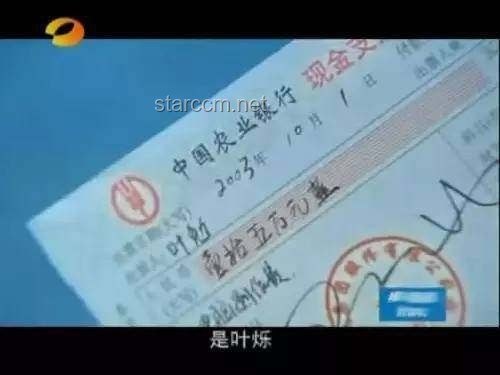 女子被造黃謠維權之路：空頭支票背后的法律較量