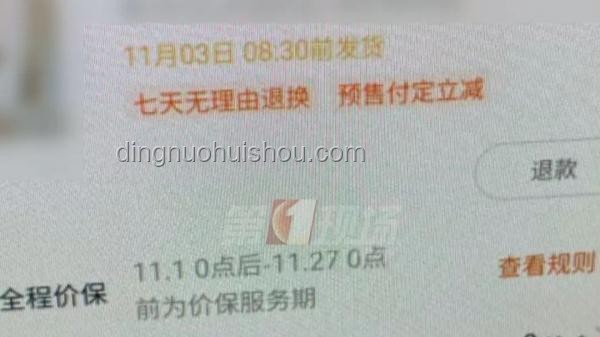 女子被造黃謠3年維權換20萬空頭支票：解決方案