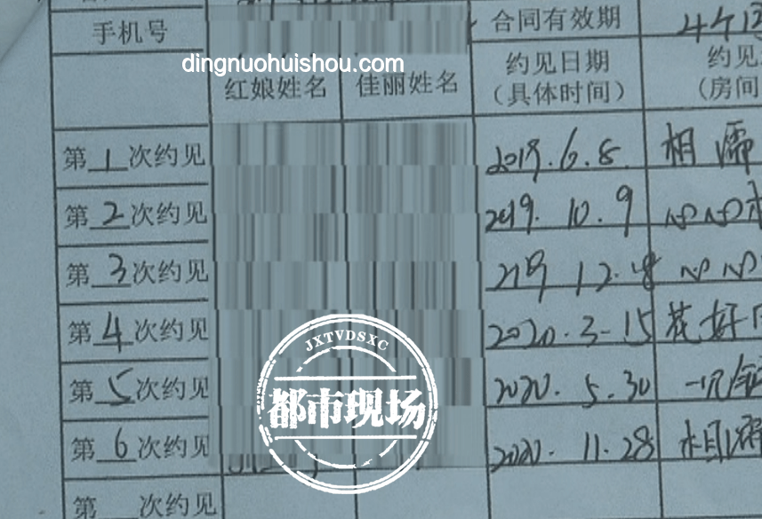 女子被造黃謠3年維權換20萬空頭支票：解決方案