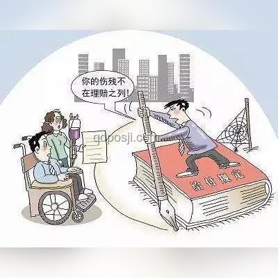 女子維權歷程與賠償結果對比分析