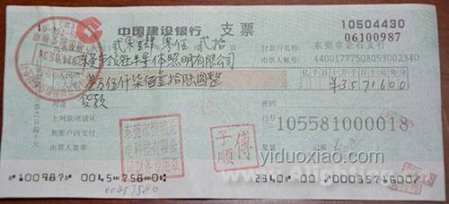 網(wǎng)絡(luò)造謠維權(quán)困境：女子被造黃謠3年，20萬賠償成空頭支票
