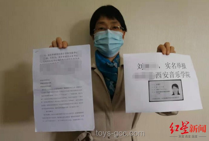 女子被造黃謠3年維權路：20萬空頭支票背后的深度剖析