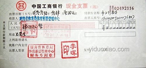 網(wǎng)絡(luò)造謠維權(quán)困境：女子被造黃謠3年，20萬賠償成空頭支票