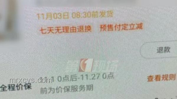 女子被造黃謠3年維權(quán)獲賠空頭支票解決方案