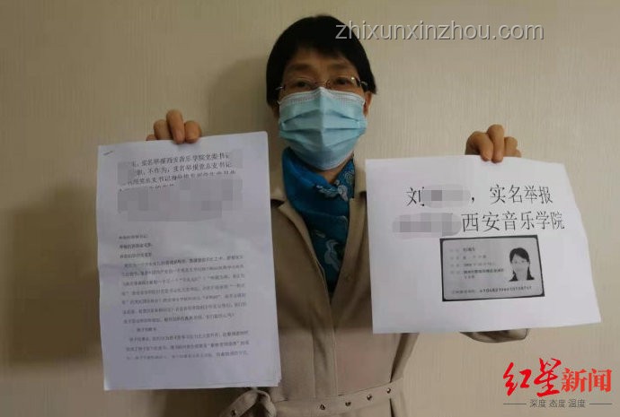 女子被造黃謠三年維權(quán)換20萬(wàn)空頭支票案例研究