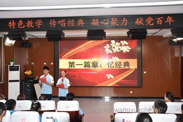 新疆博爾塔拉州精河縣4.3級地震應對方案